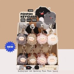 Exp.24 llaveros Pom Pom Sheep JUL-2025